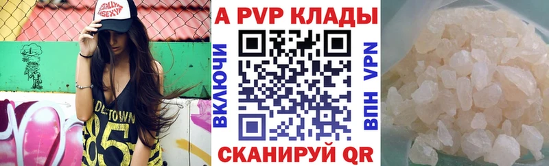 А ПВП СК Новоржев