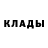 КЕТАМИН VHQ Elena Ledovskaya