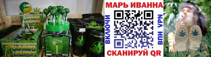 Canna-Cookies конопля Новоржев