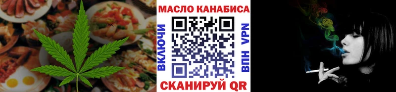 где можно купить   Новоржев  Еда ТГК марихуана 