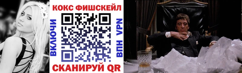 ОМГ ОМГ ссылка  Новоржев  Cocaine 98% 
