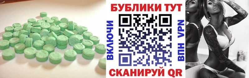 Ecstasy XTC  маркетплейс какой сайт  Новоржев 