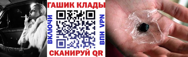 МЕГА ССЫЛКА  Новоржев  ГАШ хэш 