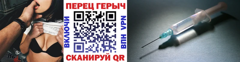 где купить   Новоржев  ГЕРОИН белый 