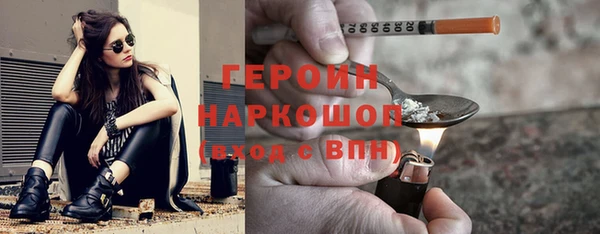 стаф Богородицк