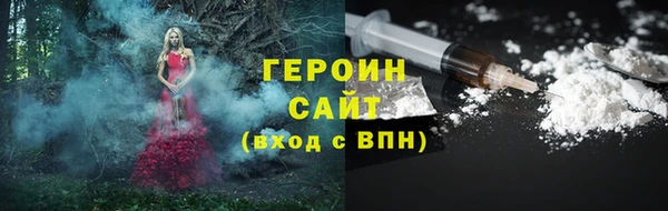 крисы Богородск
