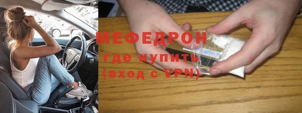 крисы Богородск