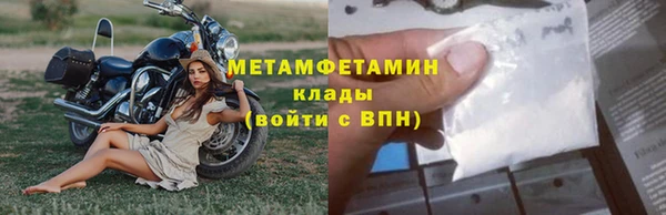 синтетический гашиш Богданович