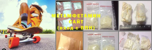 стаф Богородицк