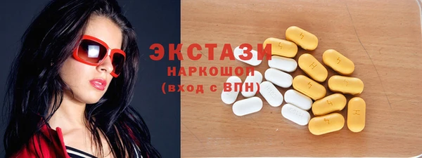 крисы Богородск