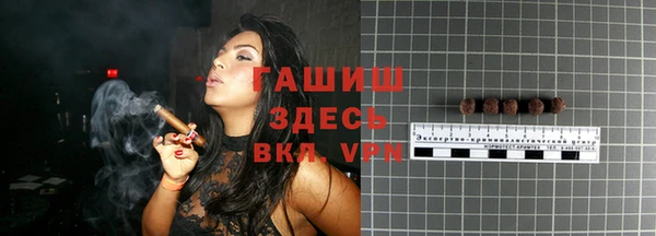 синтетический гашиш Богданович