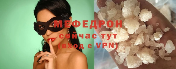 синтетический гашиш Богданович