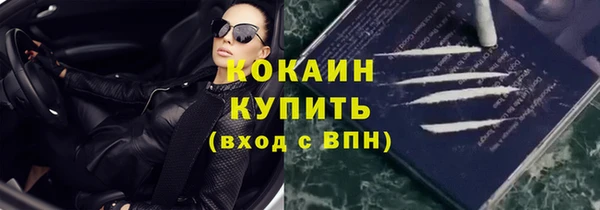 синтетический гашиш Богданович