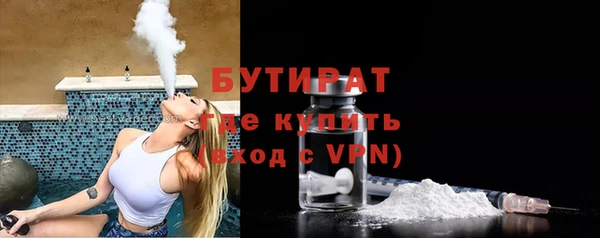 крисы Богородск