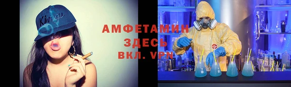 стаф Богородицк