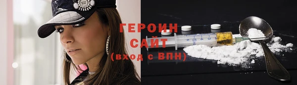 синтетический гашиш Богданович