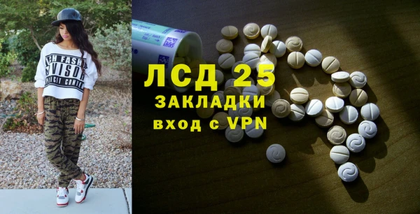 синтетический гашиш Богданович