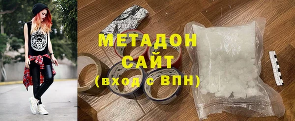 стаф Богородицк