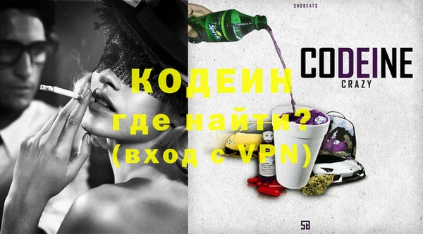 синтетический гашиш Богданович