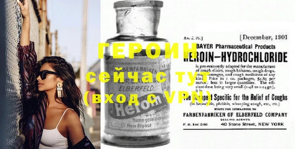 стаф Богородицк
