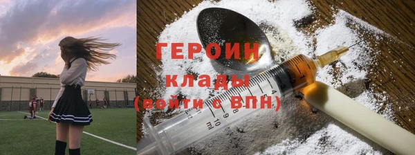 крисы Богородск