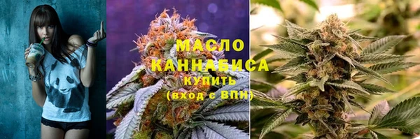 синтетический гашиш Богданович