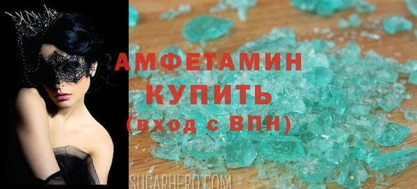 крисы Богородск