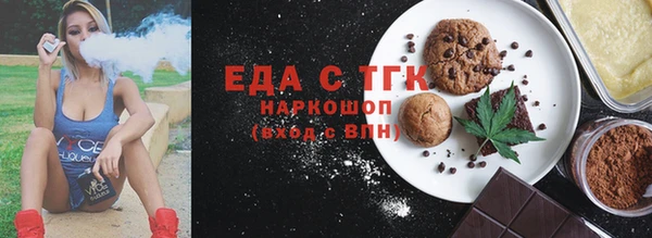 стаф Богородицк