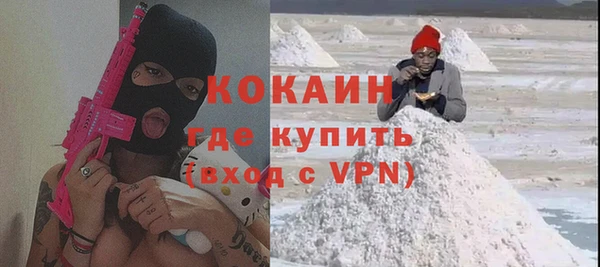 стаф Богородицк