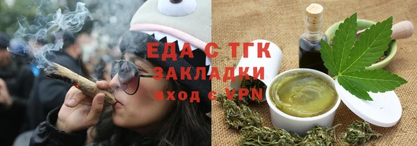 синтетический гашиш Богданович