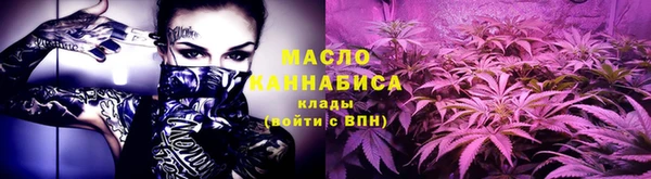 синтетический гашиш Богданович