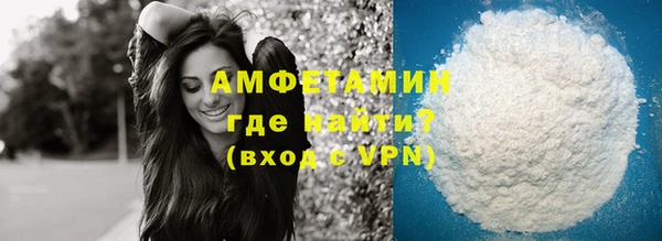 синтетический гашиш Богданович