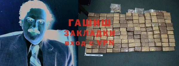 стаф Богородицк