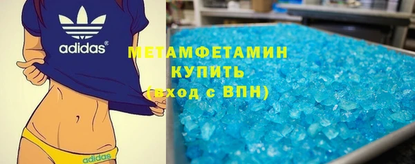 стаф Богородицк