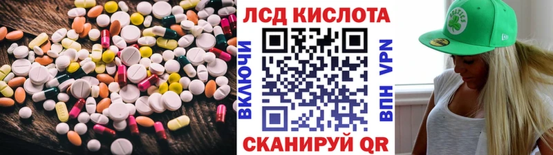 kraken зеркало  Новоржев  ЛСД экстази ecstasy 