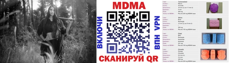 MDMA crystal  Новоржев 